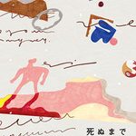 Thumbnail of related posts 028